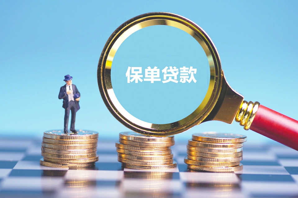 广州16小额贷款申请与利率解析：让借款更轻松。